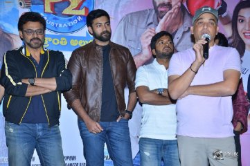 F2 Movie Press Meet